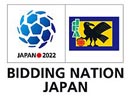 Japan_bid_logo_2022