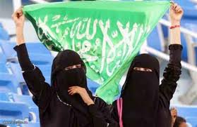 saudi arabia women in stadia