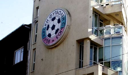 BFU headquarters