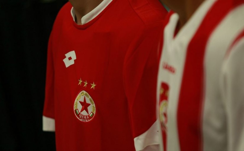 cska kits 2