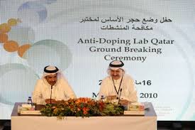 Qatar anti-doping lab