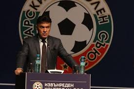 Dimitar Berbatov fails in bid to become president of the Bulgarian FA
