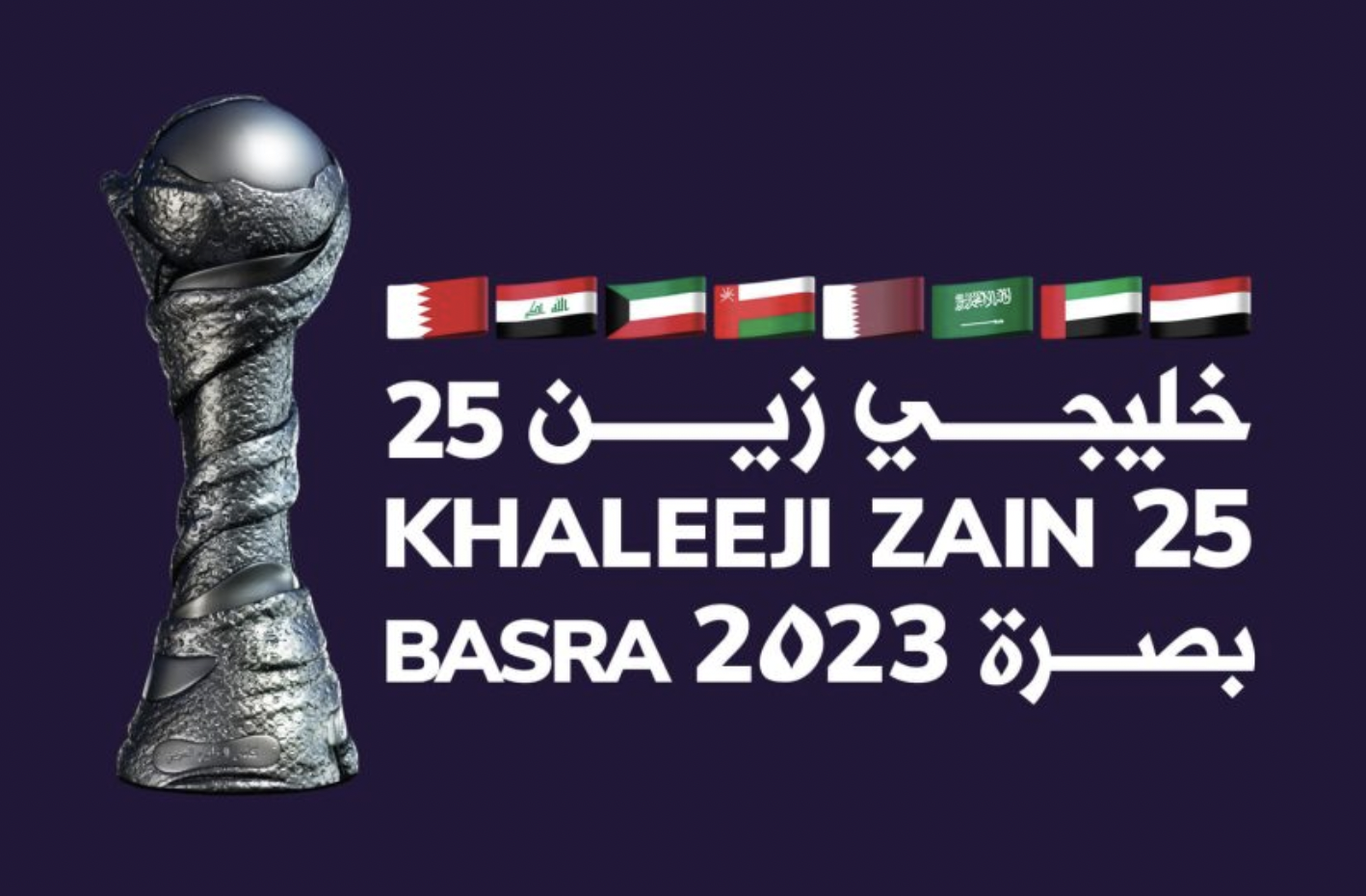 Arabian Gulf Cup ready for Iraq kickoff with new sponsor Zain dialling
