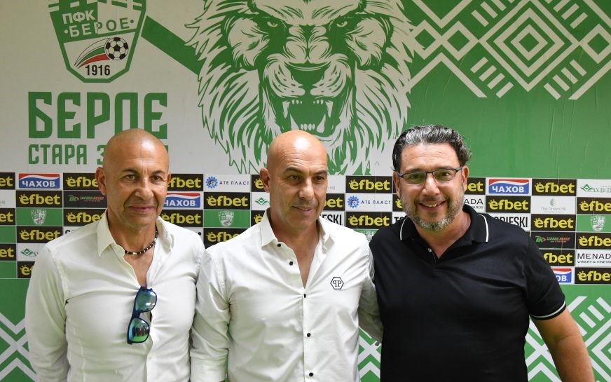 Американската агенция за играчи CRD Sport купува българския Перу за 5 евро и Роналдиньо