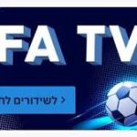 Israeli FA signs up for Pixellot’s AI-automated video solution to stream youth games